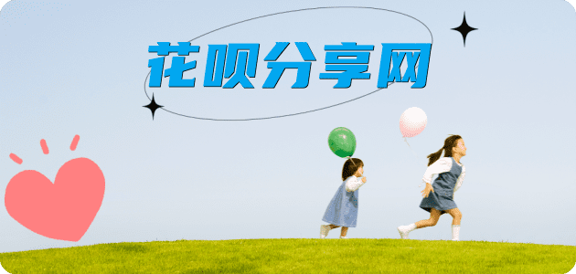 玉溪信用卡商家平台☀️诚信信用卡24小时在线接单 - 南阳信用卡